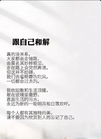 网络热梗