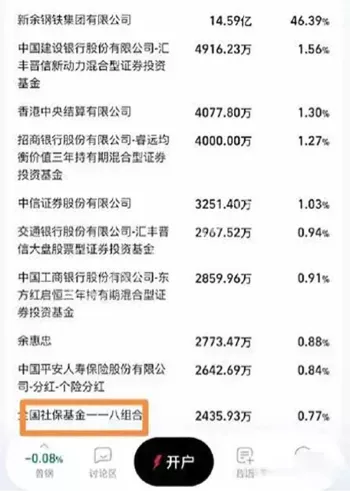 空手套白狼