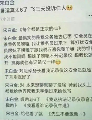 不雅视频