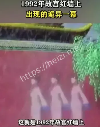 未解之谜