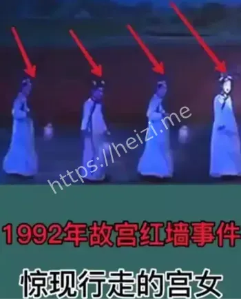 故宫灵异事件