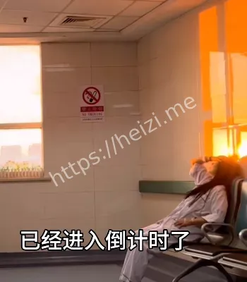 直播收入微薄