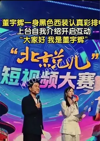 北京范儿