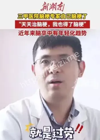 健康管理