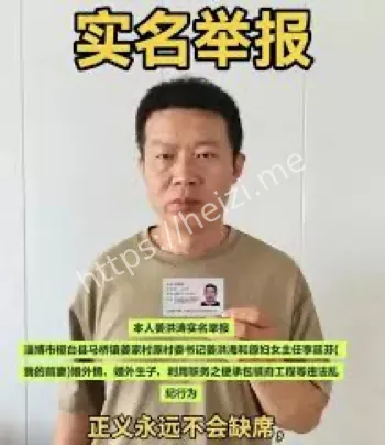男子喊话前妻