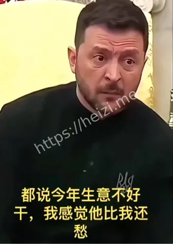 泽连斯基