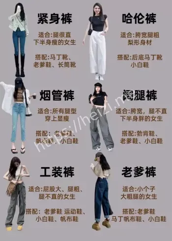 早秋穿搭