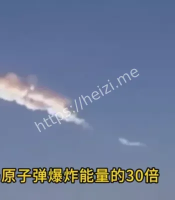 冲击波