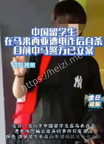 马来西亚留学