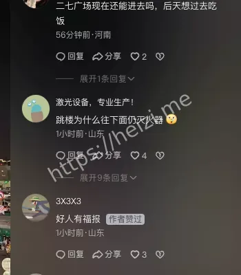 郑州二七广场