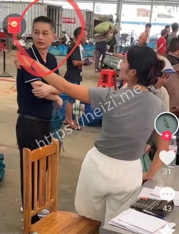 茉莉花收款码