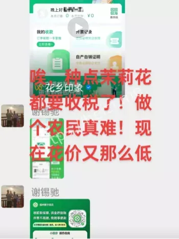 商家拒收
