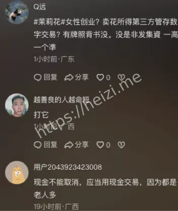 暖心故事