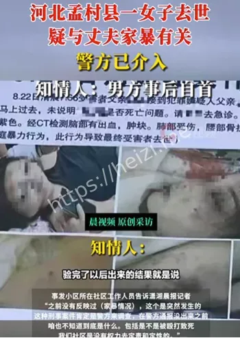 公婆毁现场