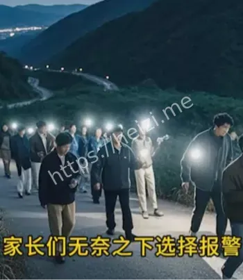 未解悬案
