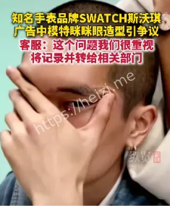 中国网友怒火