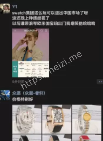 品牌翻车