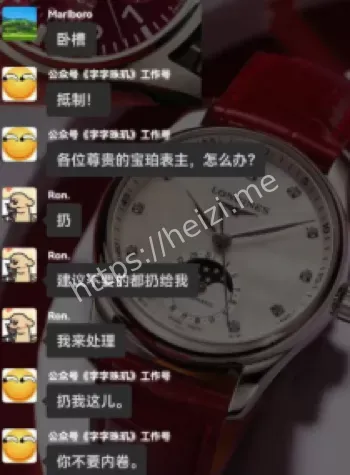 抵制行动