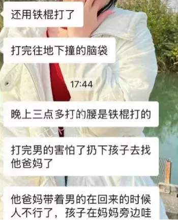 白丽颖