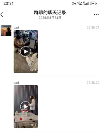 持刀事件