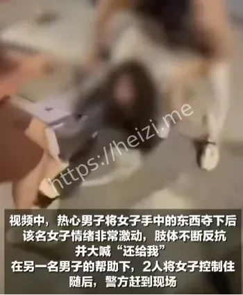 公共安全