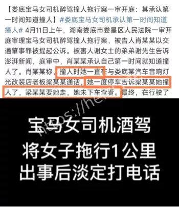 湖南娄底