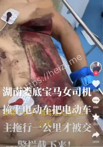 交通肇事罪
