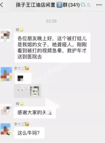 砍死