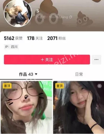 江油霸凌事件