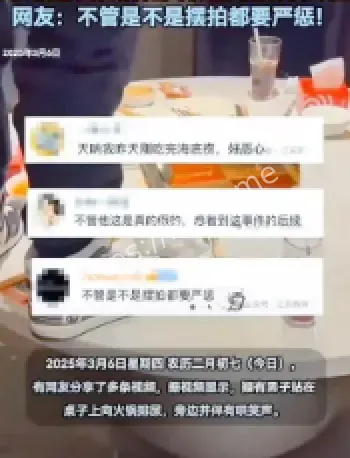 客服辱骂客户
