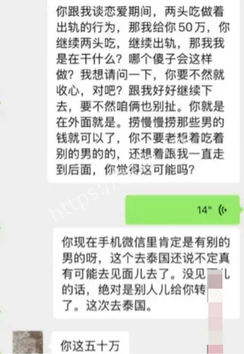丘隹亘