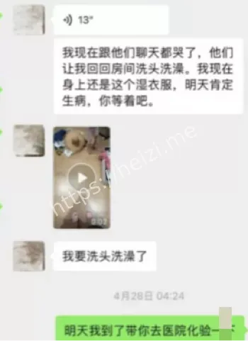 私密视频流出