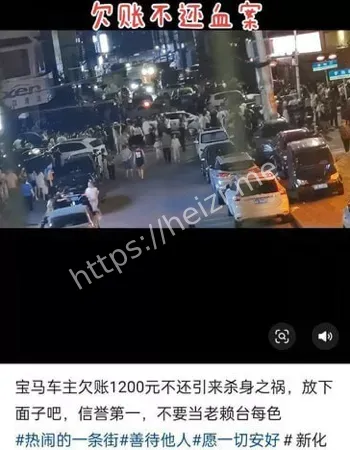 拒不赔偿