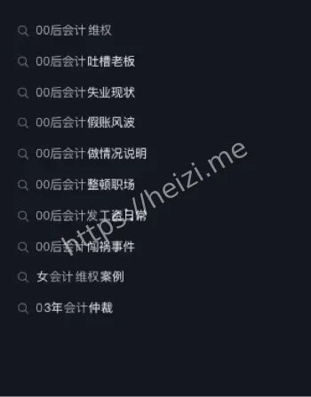 原视频曝光