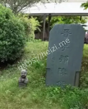 文物保护单位
