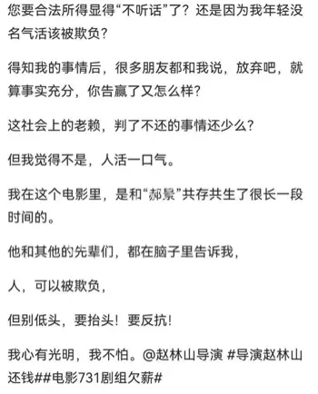王尊69万片酬