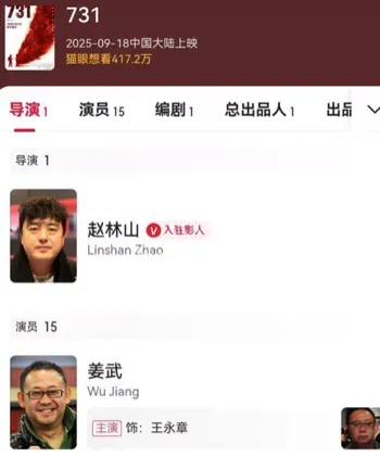 包养小三传闻