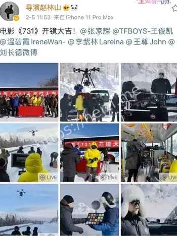 731电影争议