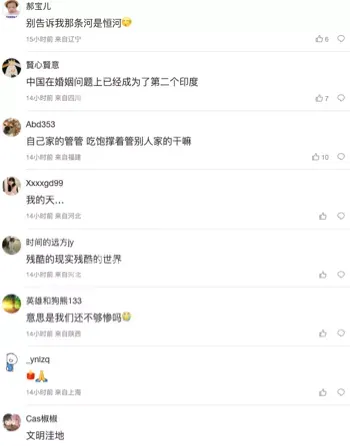 监控曝光