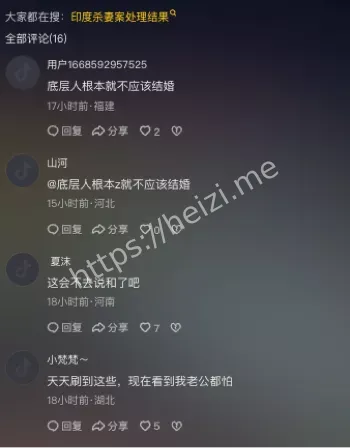 家暴男抛尸