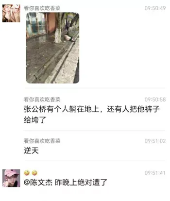 监控视频曝光