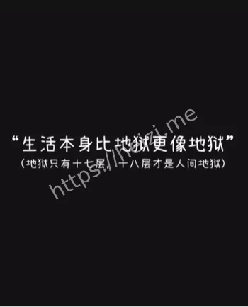 人脑捣浆糊
