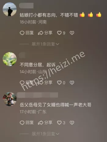 故意杀人罪
