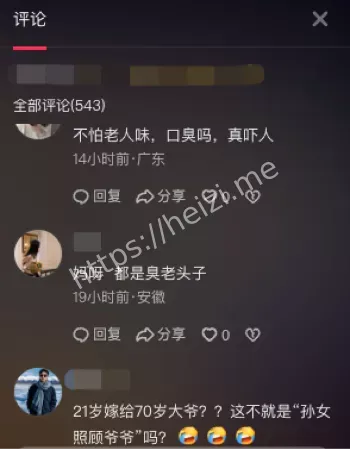 无期徒刑