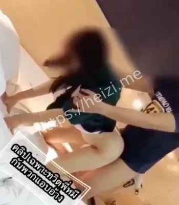 私生活