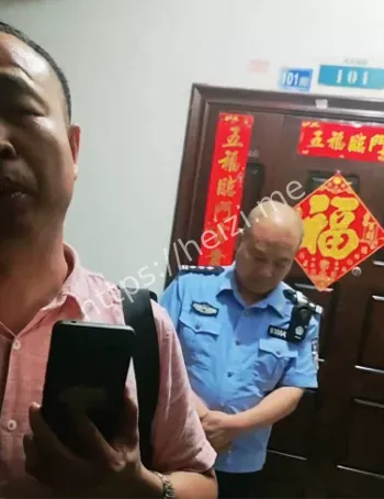 李然于心