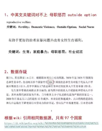 武汉大学