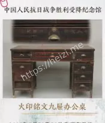抗战胜利