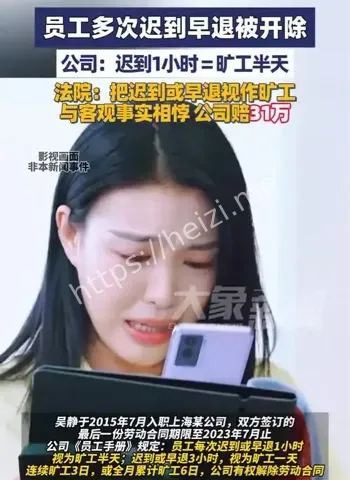 北京降雨