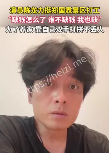 陈龙